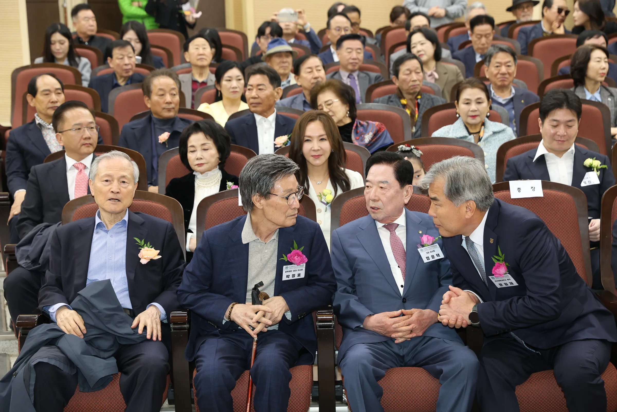정운택 이사장 취임식에 참석한 주요 내빈들